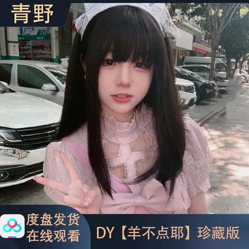 淘露直播app互动连麦截图展示图